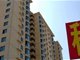 房地产税试点加速推进 “共同富裕”来了
