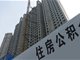 南宁二套房公积金贷款额提至60万元 不支持购买第三套房