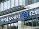2021年累计投放外贸产业贷款1.6万亿