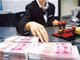 3月1日起个人存取现金超5万元需登记资金来源