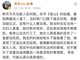 《盲山》主演黄璐否认拍摄时相关传闻:没有什么人要买我