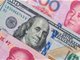 1月外汇储备减少285亿美元 汇率折算和资产价格变化所致