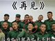 警方证实百万粉丝网红为缅北诈骗团伙成员