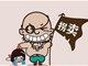 公安部开展打击拐卖妇女儿童犯罪专项行动