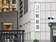 财政部关于进一步实施小微企业所得税优惠政策的公告