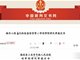 妻子被醉酒男子调戏丈夫反击致1死3伤 法院判无罪！