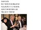 徐峥被曝是TST公司红酒代言人