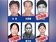 每抓一名重大拐卖犯罪在逃人员 将奖励举报人5万元