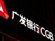 320万理财剩2190元 客户怒告银行