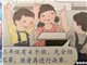 小学教材被批画风怪异 人教出版社:重绘