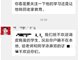 你就是个乡下人!福建一老师群内羞辱家长被解除合同