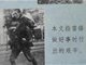 陕西人教社回应为雷锋配图日本兵 已自查销毁