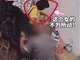 男子奶茶店公然猥亵小女孩 亲妈站在一旁不为所动