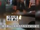 唐山再现打人事件 8名嫌犯已到案1人正全力抓捕