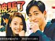 周渝民夫妇买保险被诈骗775万 闺蜜诈骗手法遭曝光