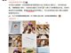 前火箭少女张紫宁把莘莘学子打成芊芊学子后道歉