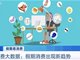 国庆假期洗鞋机销售额暴增700% 什么情况？
