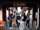 国庆假期国内游出游4.22亿人次 旅游收入2872.1亿元