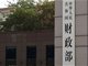 8月全国发行地方政府债券3909亿元