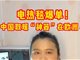 中国取暖设备火到欧洲 电热毯电暖器等出口呈现爆发式增长
