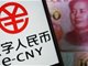 截至8月底数字人民币累计交易金额达1000.4亿元
