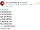 李玟删光中国好声音所有微博 发藏头诗疑暗指