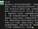 冯小刚否认移民 是送女儿上学