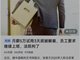 男子月薪5万试用3天就被解雇起诉公司 法院判了