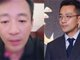 汪小菲退出麻六记关联公司股东 仍担任执行董事