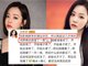 张靓颖主动感染新冠 发文道歉