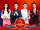 2023年春晚主持人阵容公布