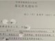 公务员当街行凶致2死1伤 庭审现场辩称因母亲管太严