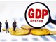 深圳广州成都GDP超过2万亿 四字解码成都2万亿