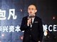资本大佬包凡失联或涉丛林案 创业老友多已离开