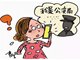 骗子为骗钱竟造一整个派出所 网友:防不胜防
