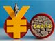 去年地方卖地减收2万亿 财政部部长回应