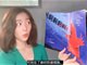 17岁黄多多不幸上榜绝望的文盲 12个字读错了6个