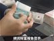 中国亿元资产家庭13.8万户 比上年增加4600户