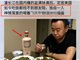 潘长江否认全家移民美国 这是我的根我哪都不去