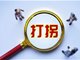 云南女子被拐卖18年后公开求助