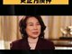 格力将董明珠股份状态更正为质押