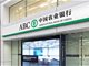 农行将排查清理长期不动存折账户 7月起陆续开展
