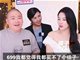 张雨绮直播带货说699买不了袜子引争议 本人道歉