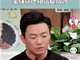 直播间王宝强被问是否还相信爱情 表示问心无愧