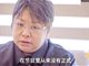 韩红首次公开回应被举报 直接怒斥举报者炒作