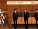 Tfboys十年之约今日开票 演唱会场外大树被黄牛出租