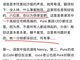 疑李玟生前与二姐争吵音频曝光 怒骂二姐吸血鬼