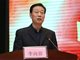 西安市胸科医院院长李向前被查 涉严重违纪违法