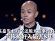 乐嘉还原太监事件真相 8年沉冤得雪真相终大白