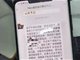家长花费50万为自闭症儿子经络重构 无效后陷入退款困境